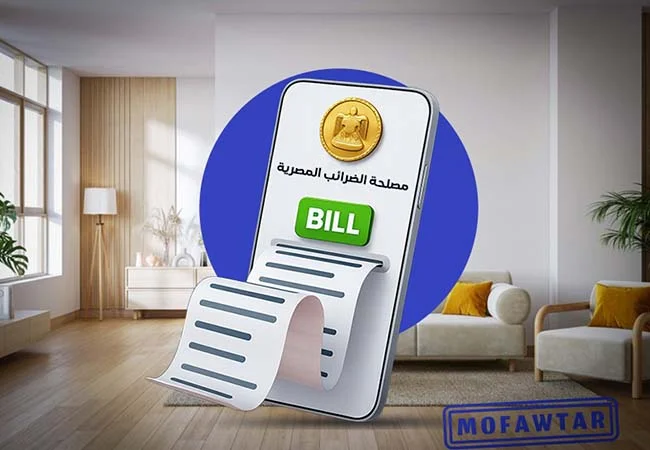 E-Receipt Format