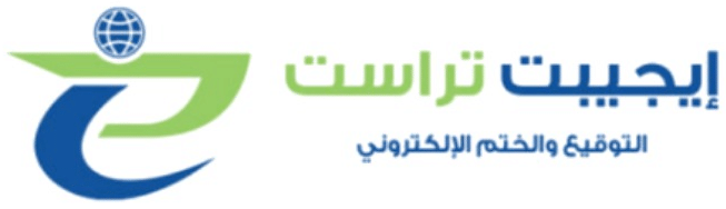 إيجيبت تراست - التوقيع والختم الإلكتروني، شريك مفوتر المعتمد
